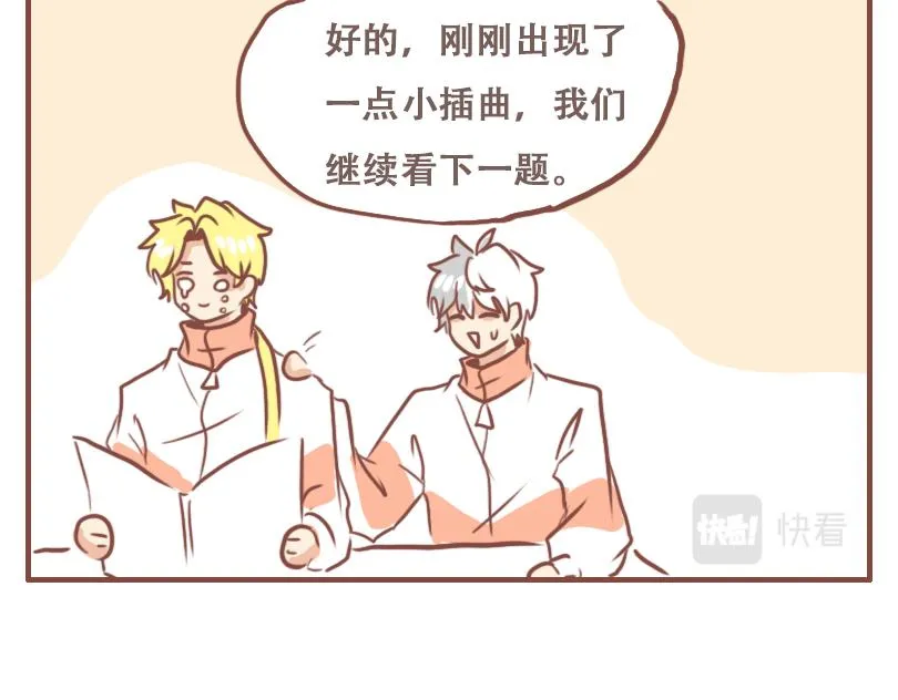 不幸10