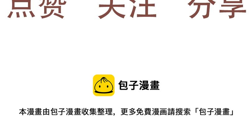 相亲相碍23
