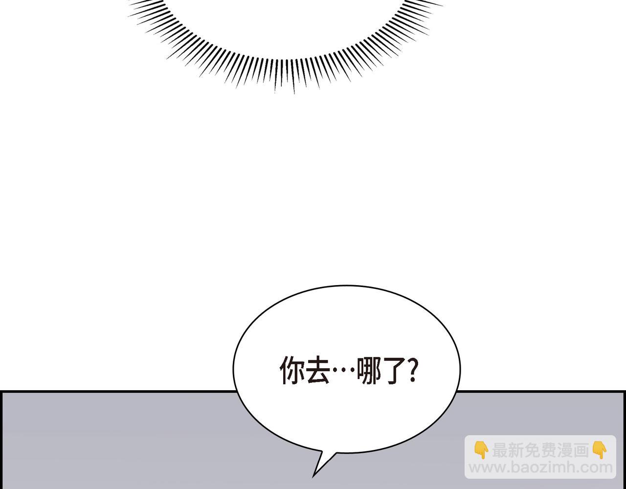 第9话 仙人掌30