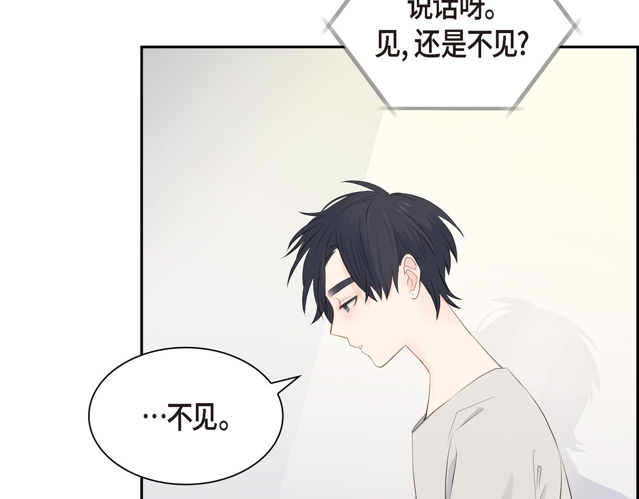 第18话 没必要回想那件事42