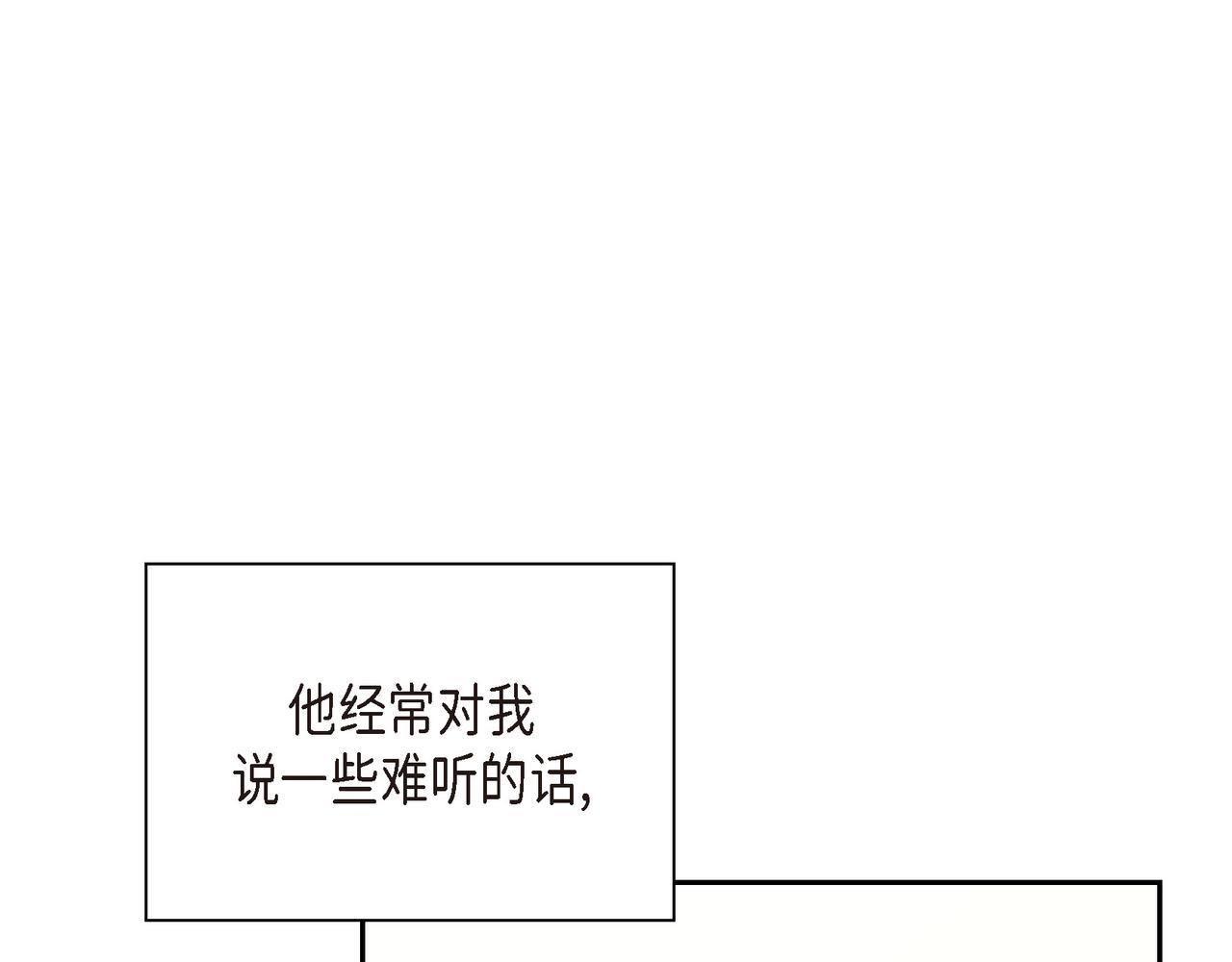 第10话 旅行计划28