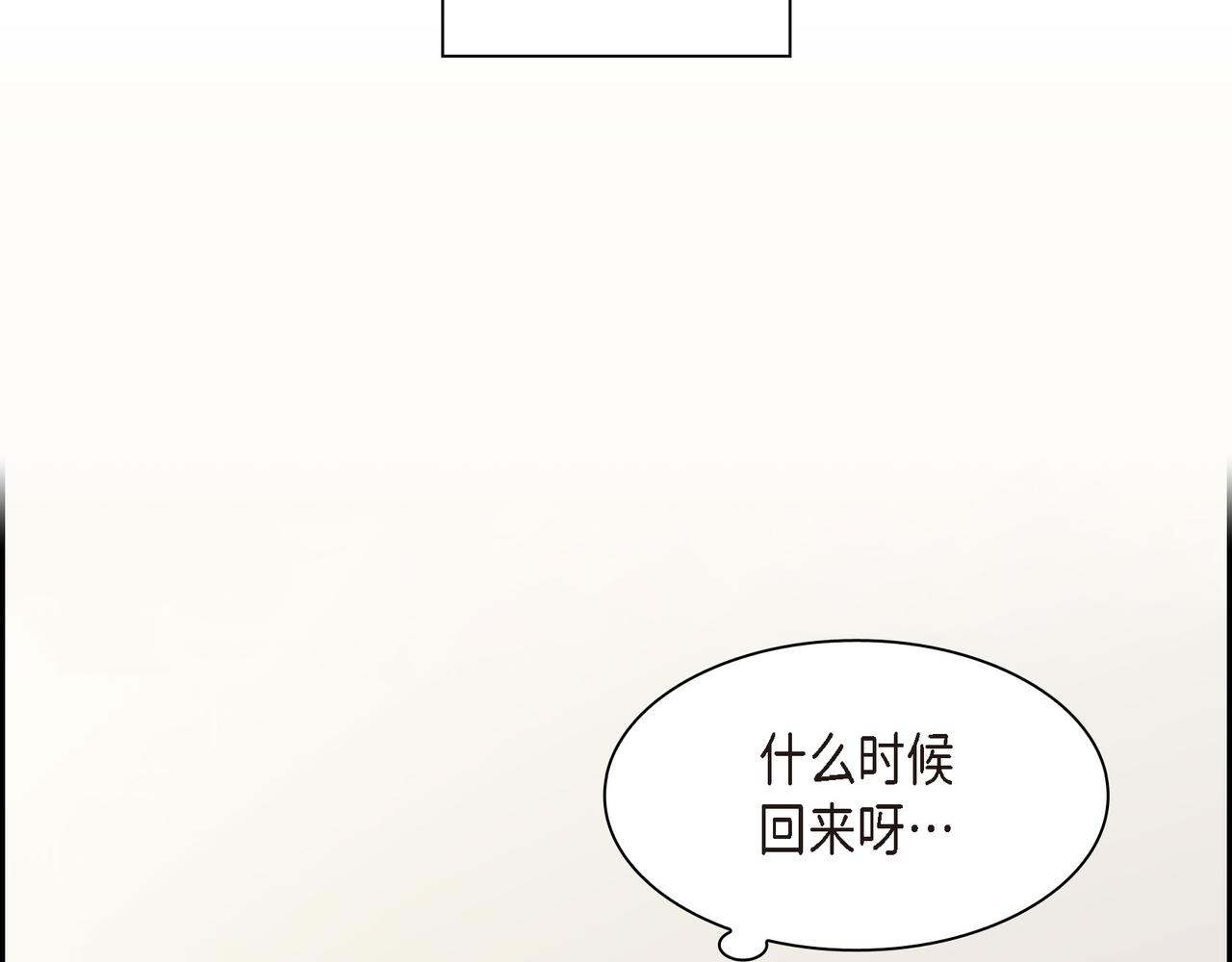 第3话 我没画过不好看的90