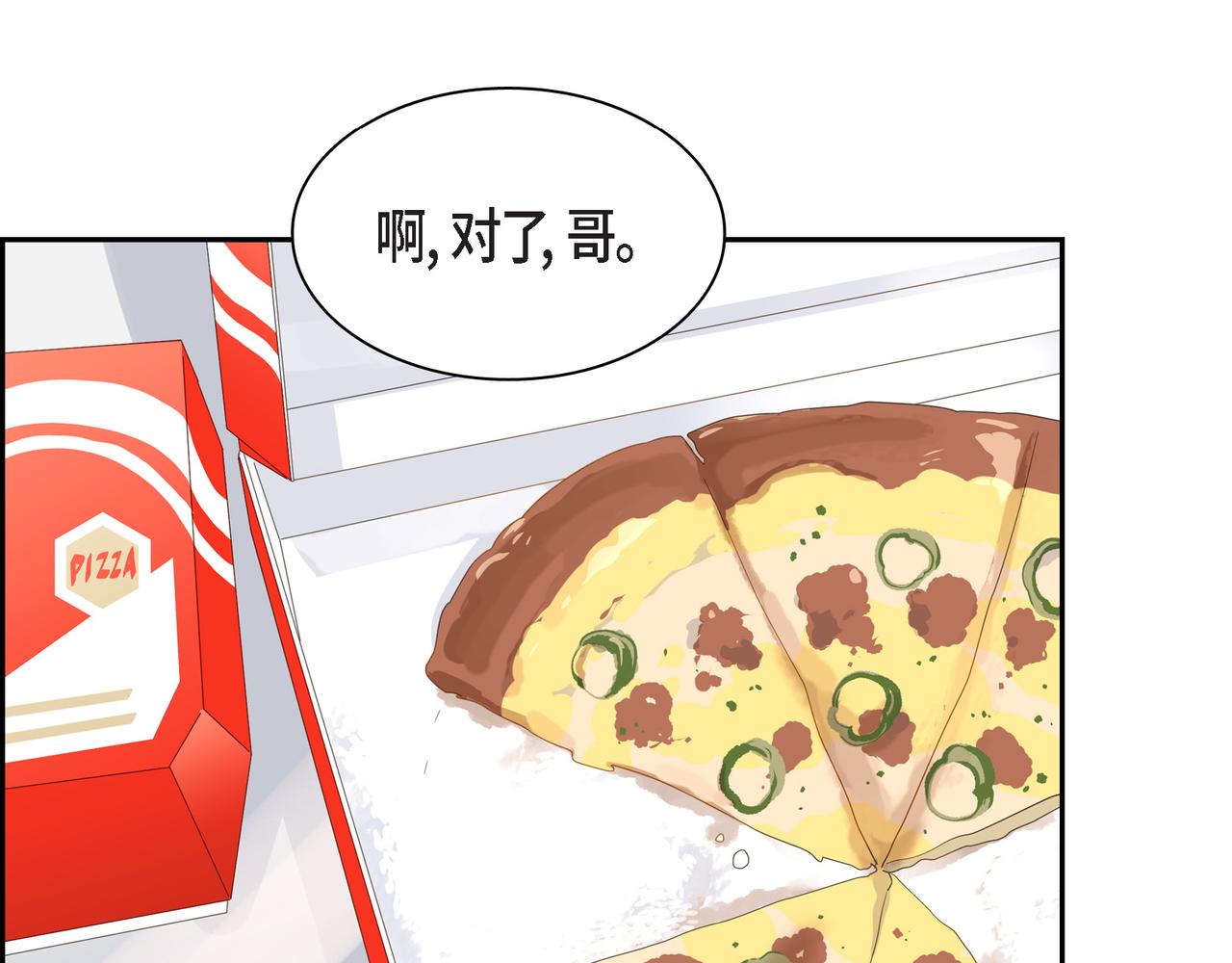 第17话 回老家93