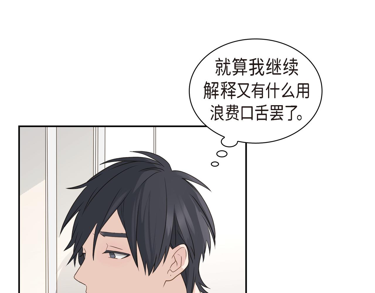 第8话 和你一起更好67