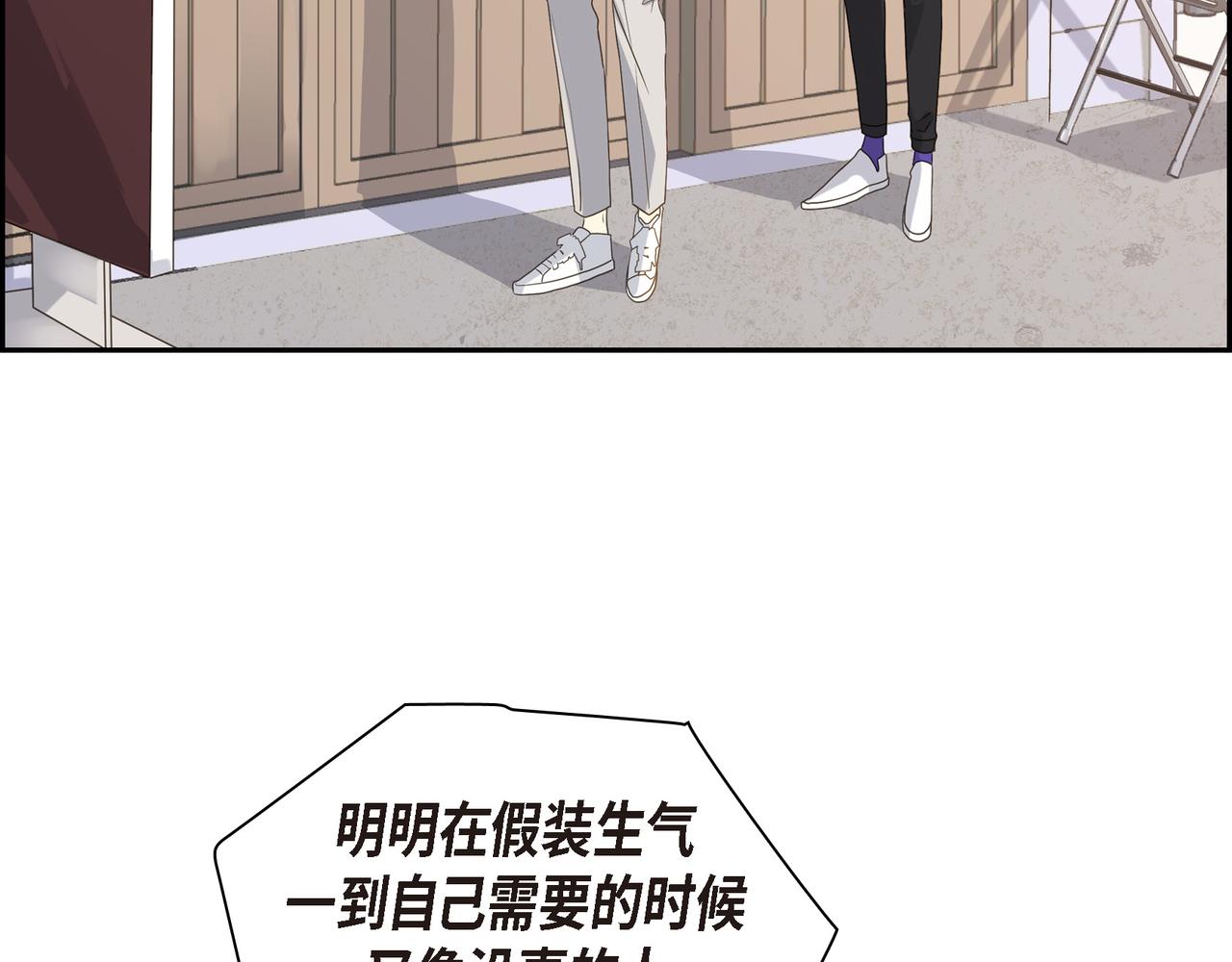 第5话 我有礼物给你137