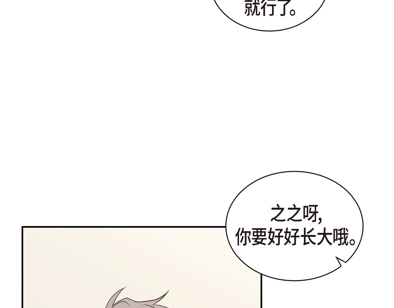 第7话 买花122