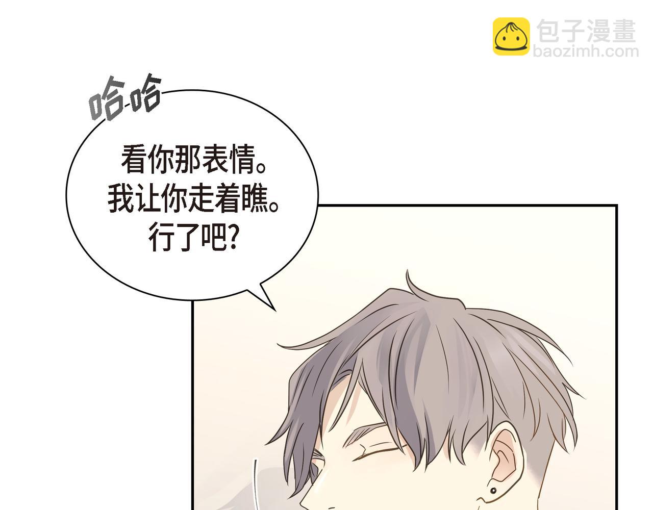 第9话 仙人掌83