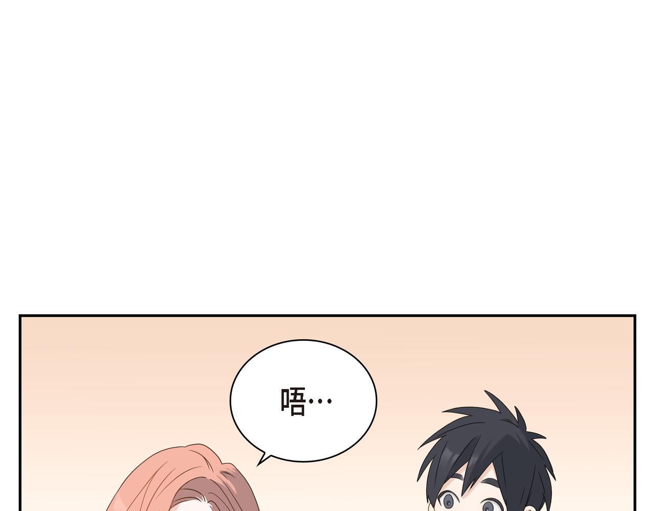 第4话 好感是可以培养的14