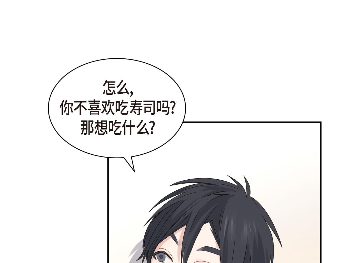 第5话 我有礼物给你119