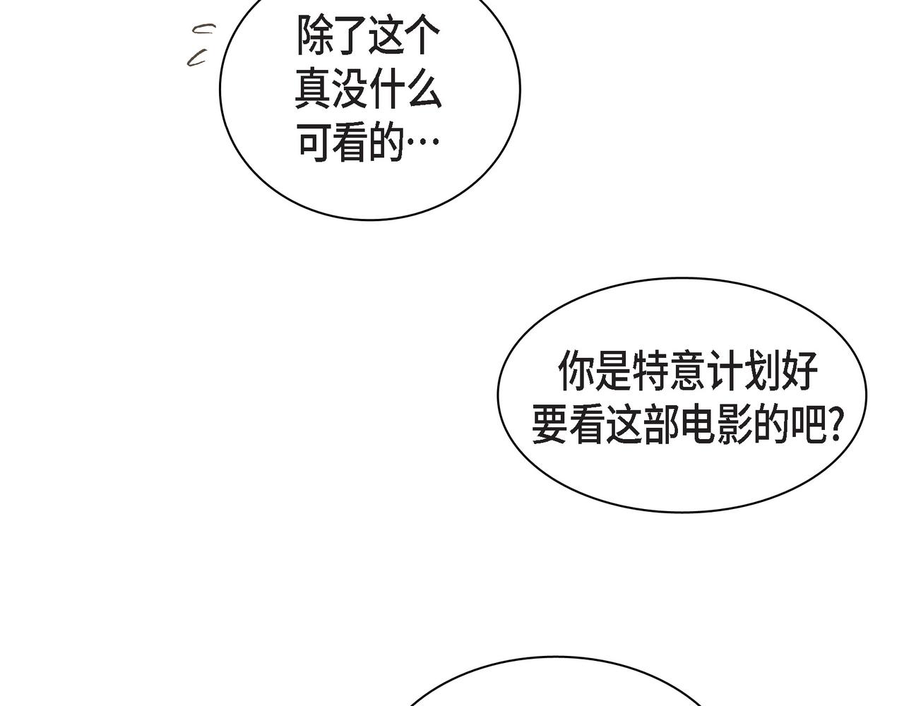第15话 去看电影72