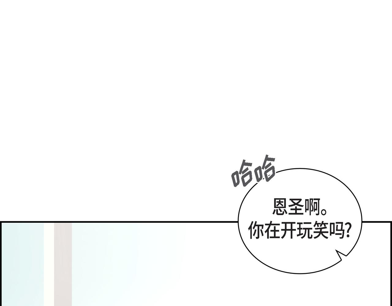 第11话 在他心中的位置17