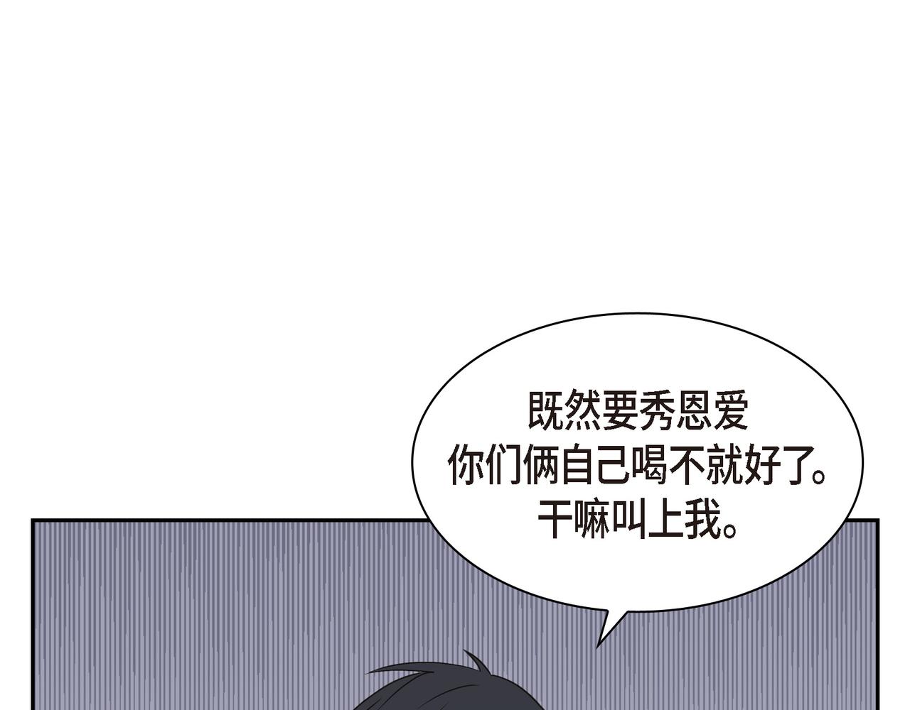 第12话 心愿112