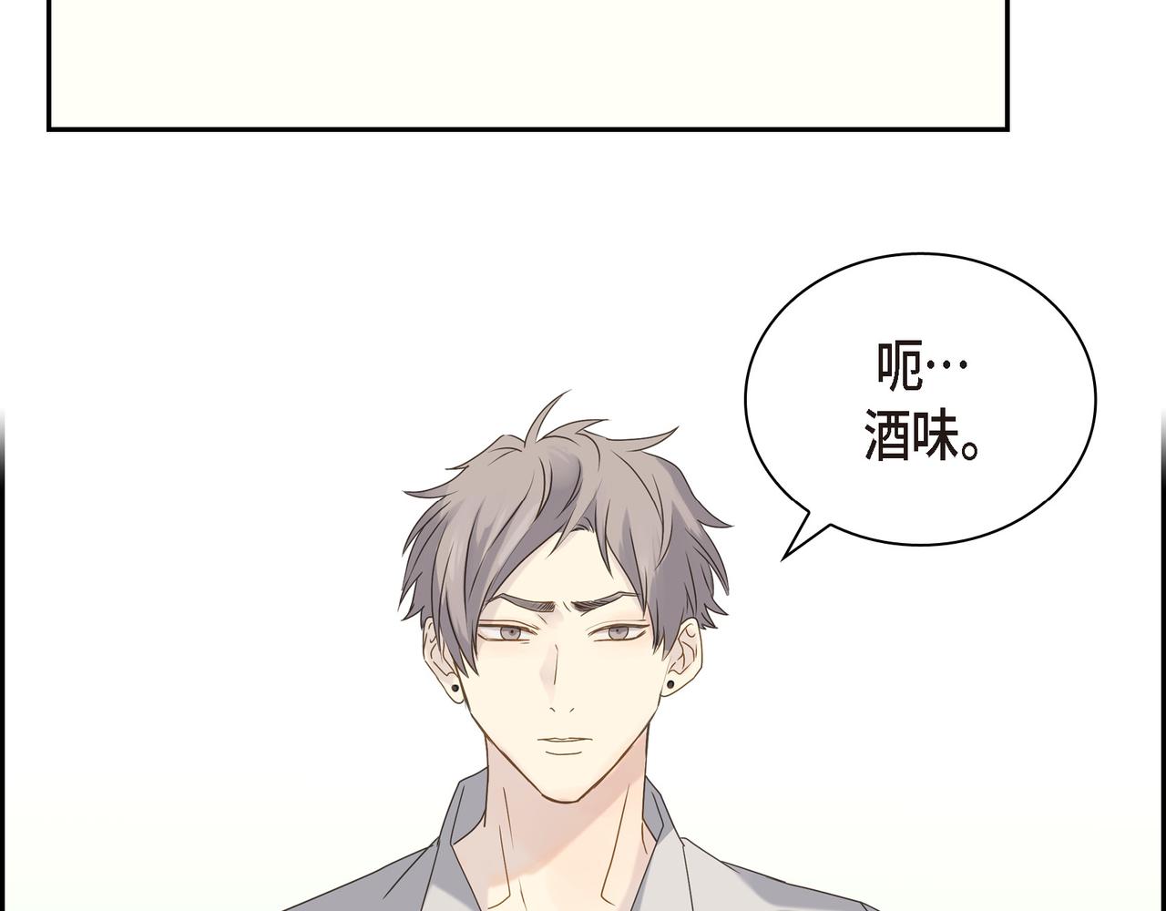 第2话 你我想象的真不一样143