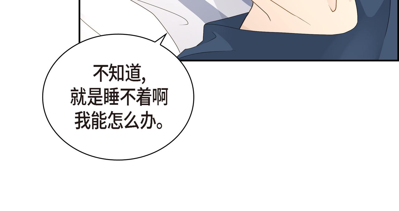 第14话 堆沙城133