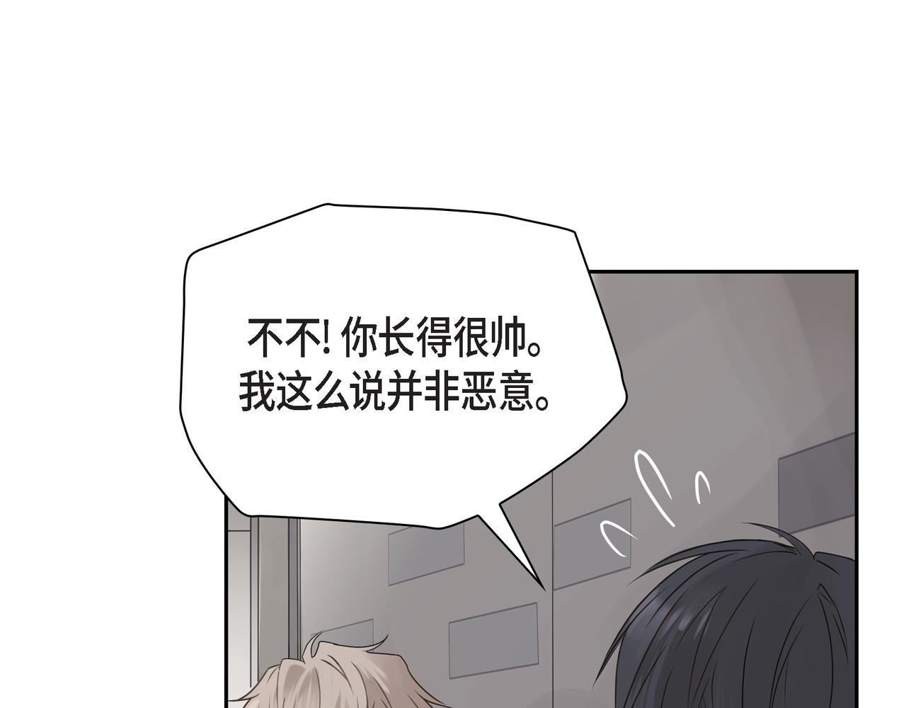 第1话 怎么接近完美的他176