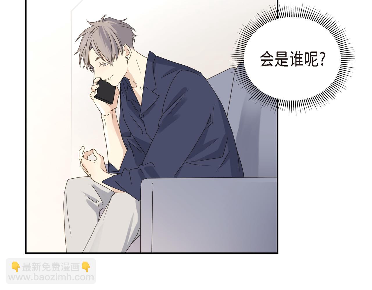 第5话 我有礼物给你95