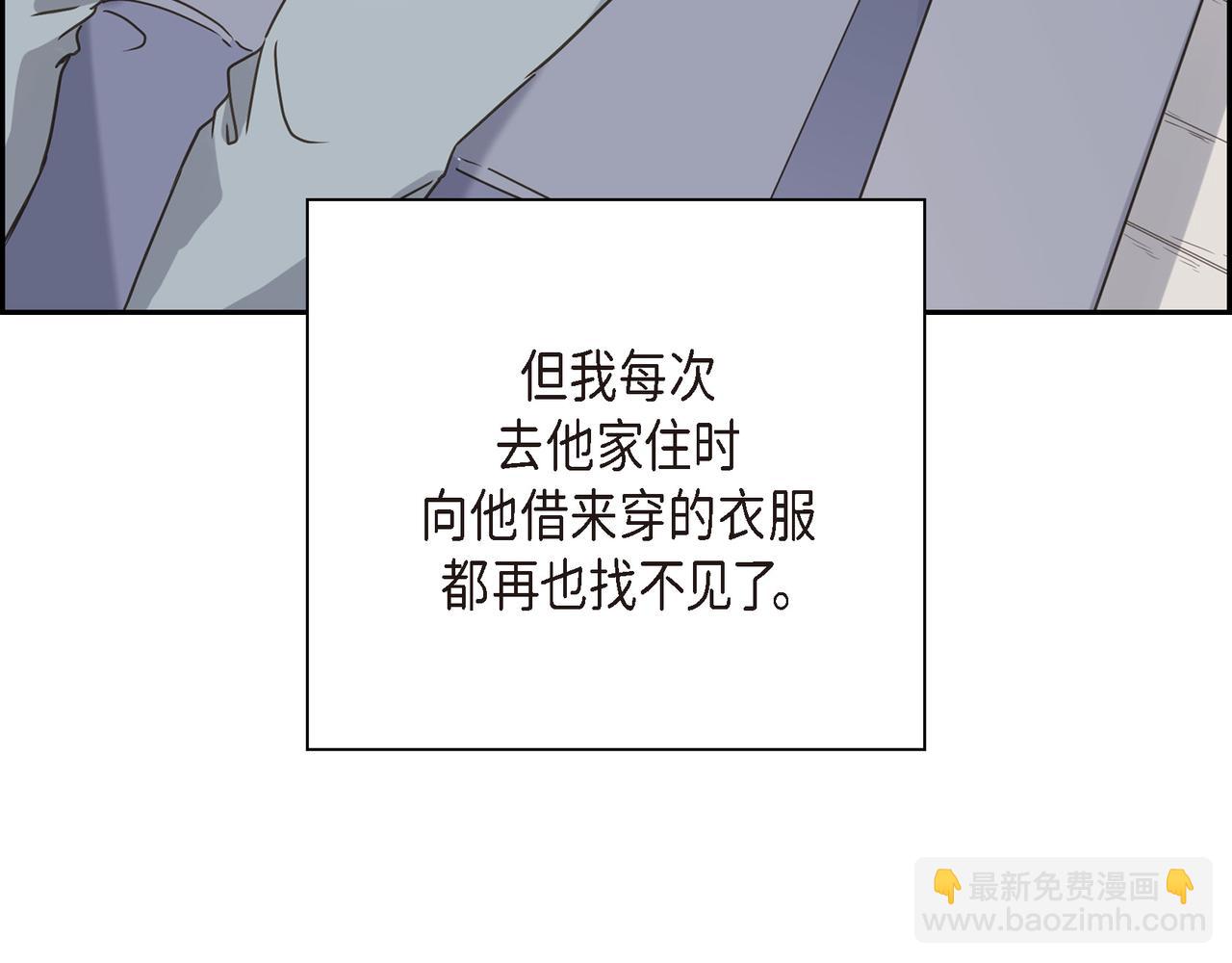 第6话 放假114