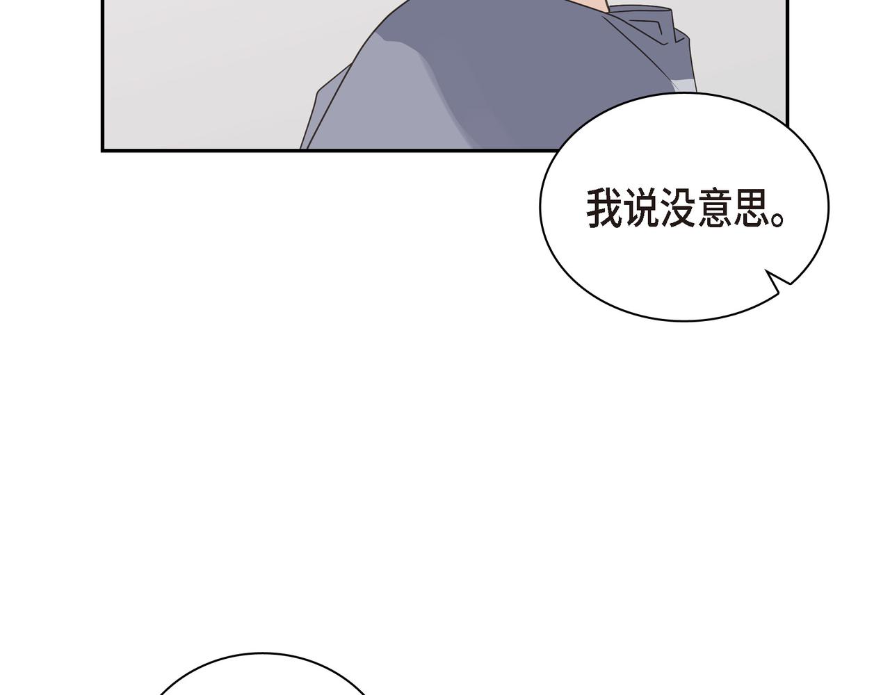 第10话 旅行计划74