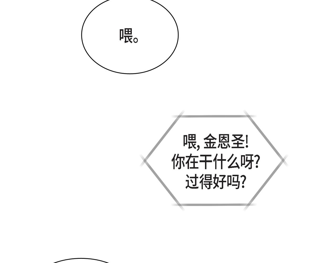 第15话 去看电影23