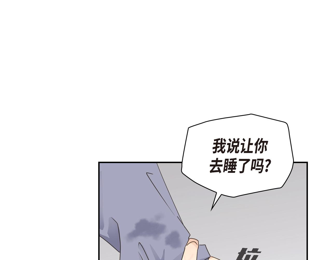 第16话 你可以握着我的手129