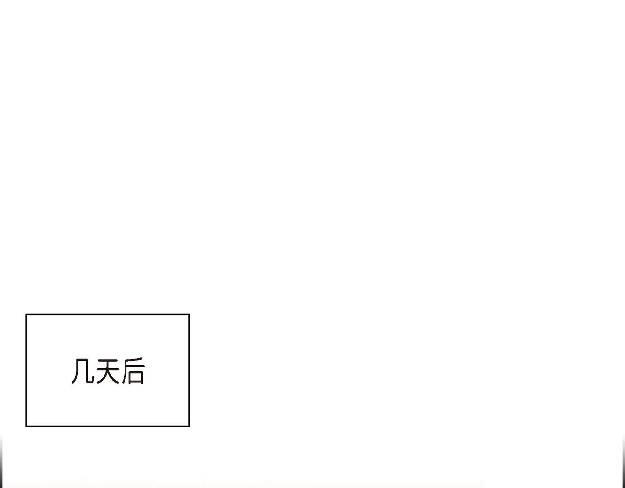 第8话 和你一起更好47
