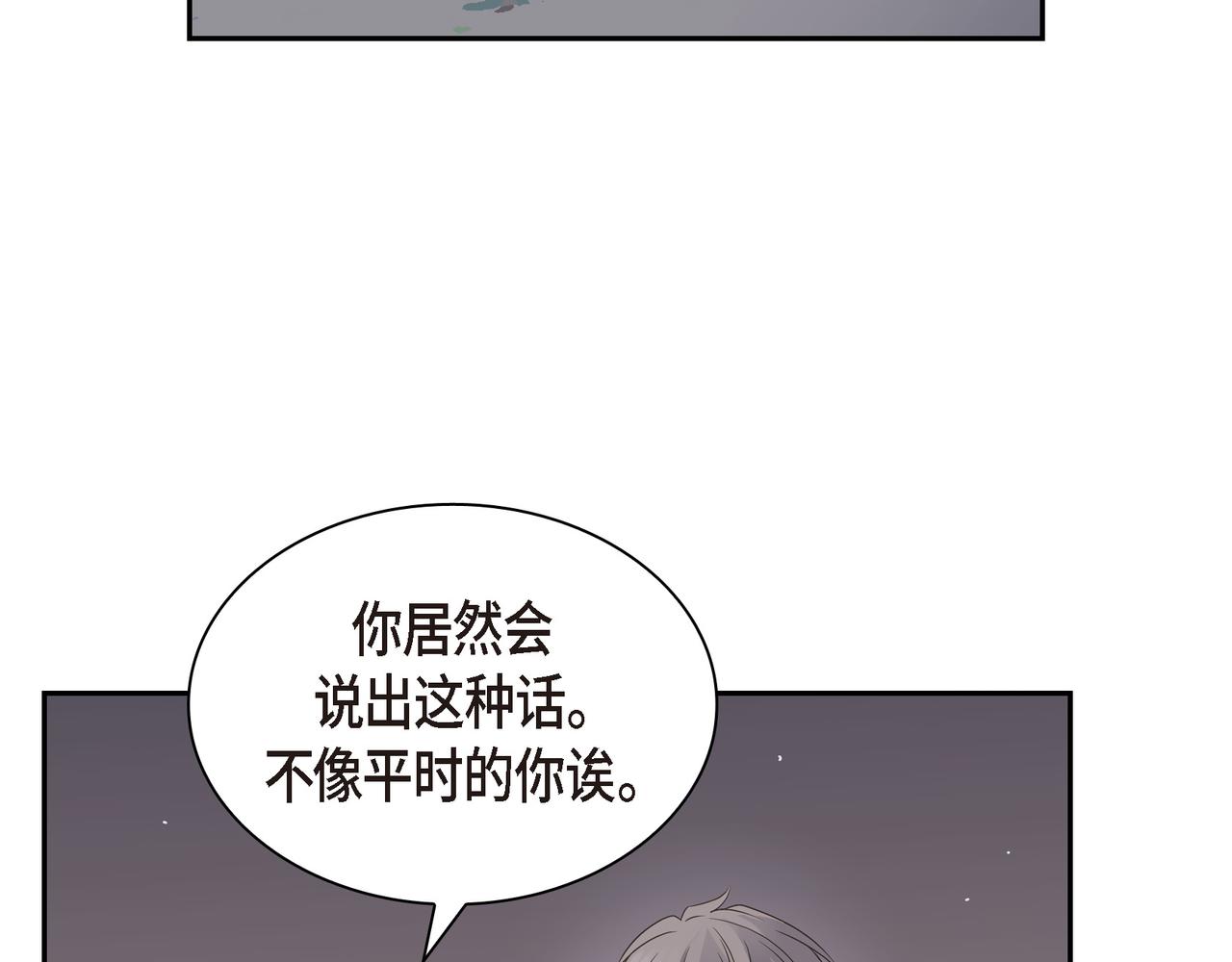 第14话 堆沙城82