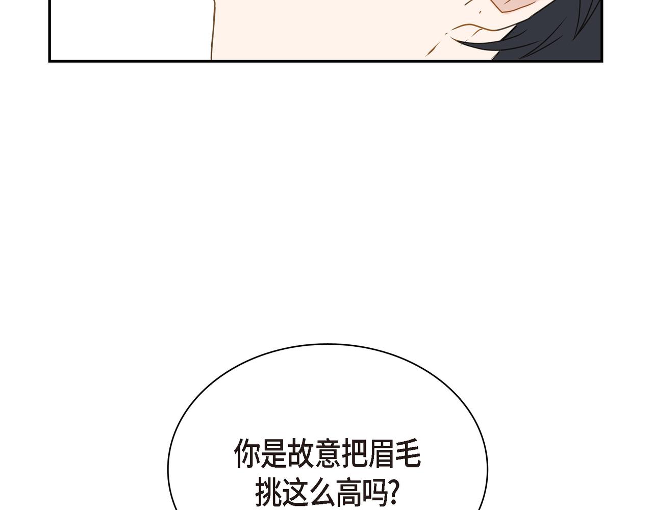 第5话 我有礼物给你28