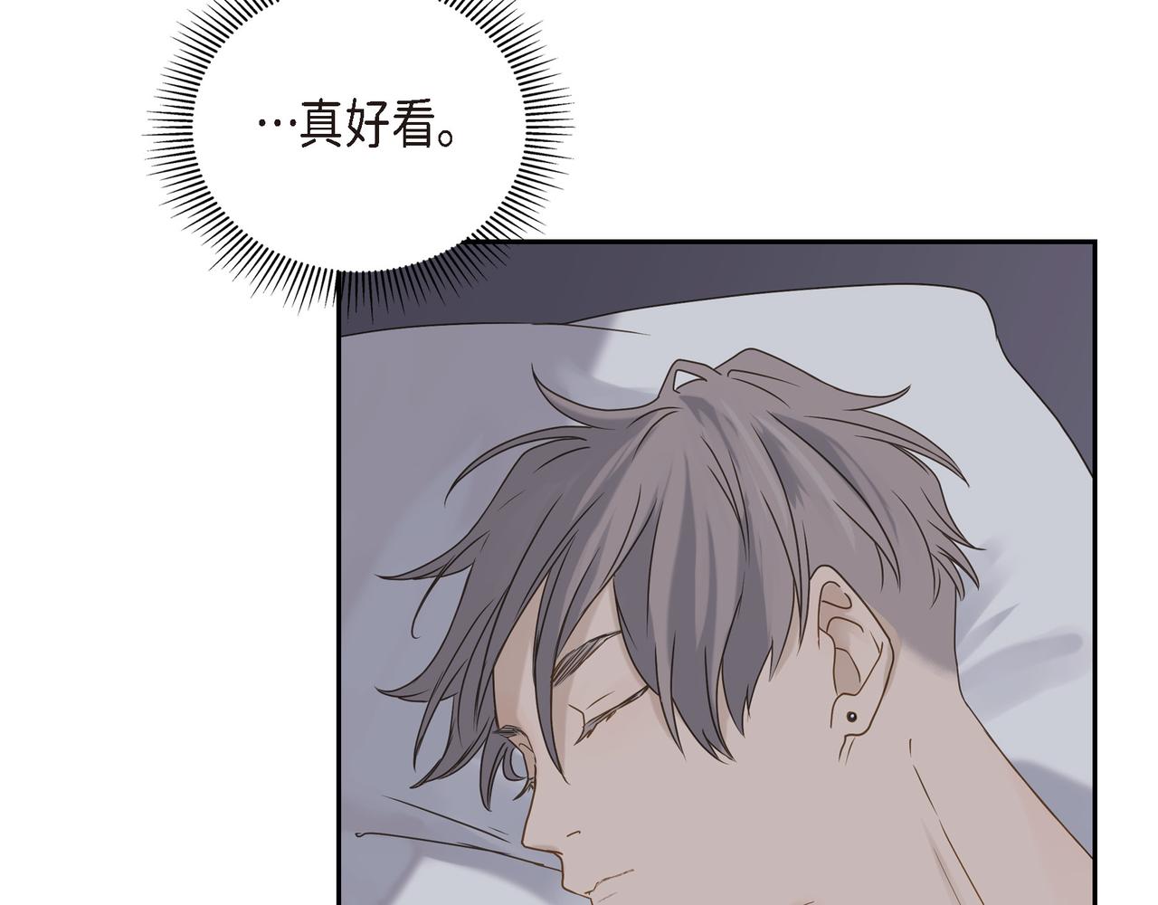 第5话 我有礼物给你67