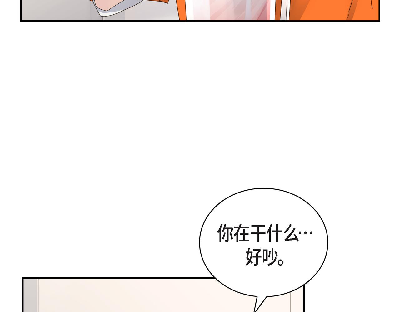 第11话 在他心中的位置51