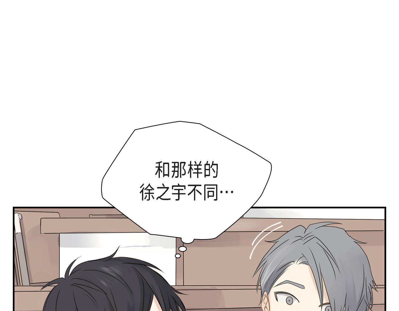 第1话 怎么接近完美的他64
