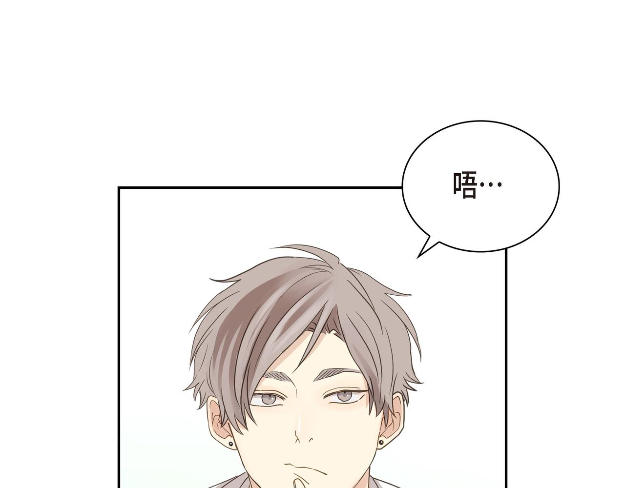 第10话 旅行计划129