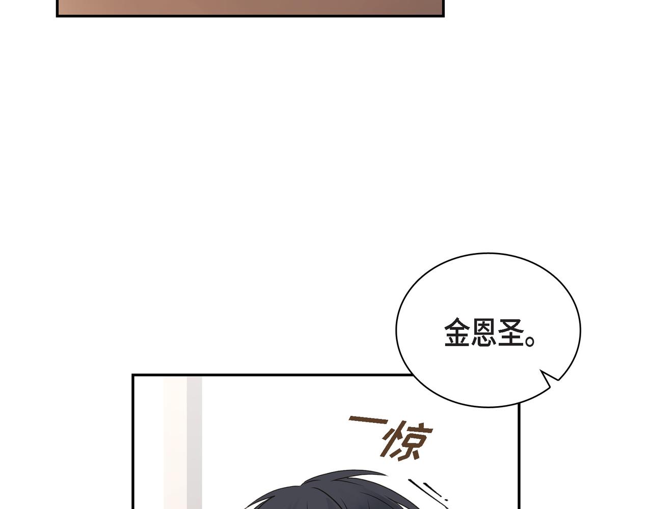 第11话 在他心中的位置21