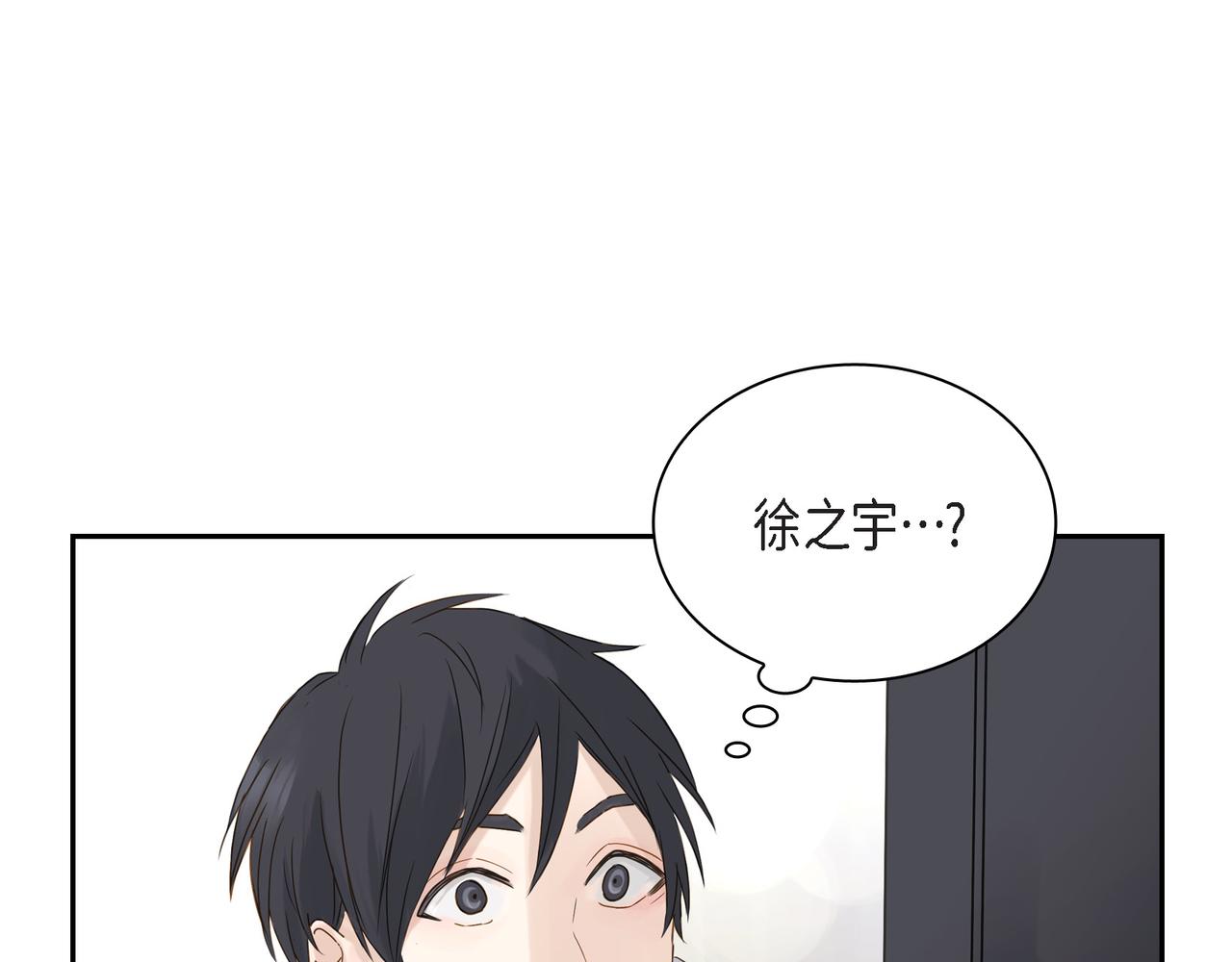 第1话 怎么接近完美的他117