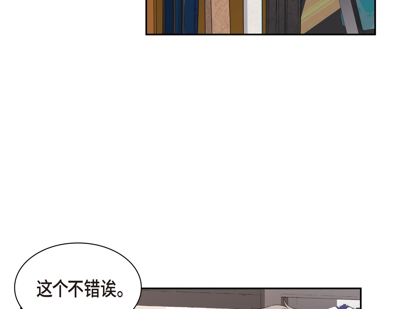 第6话 放假15