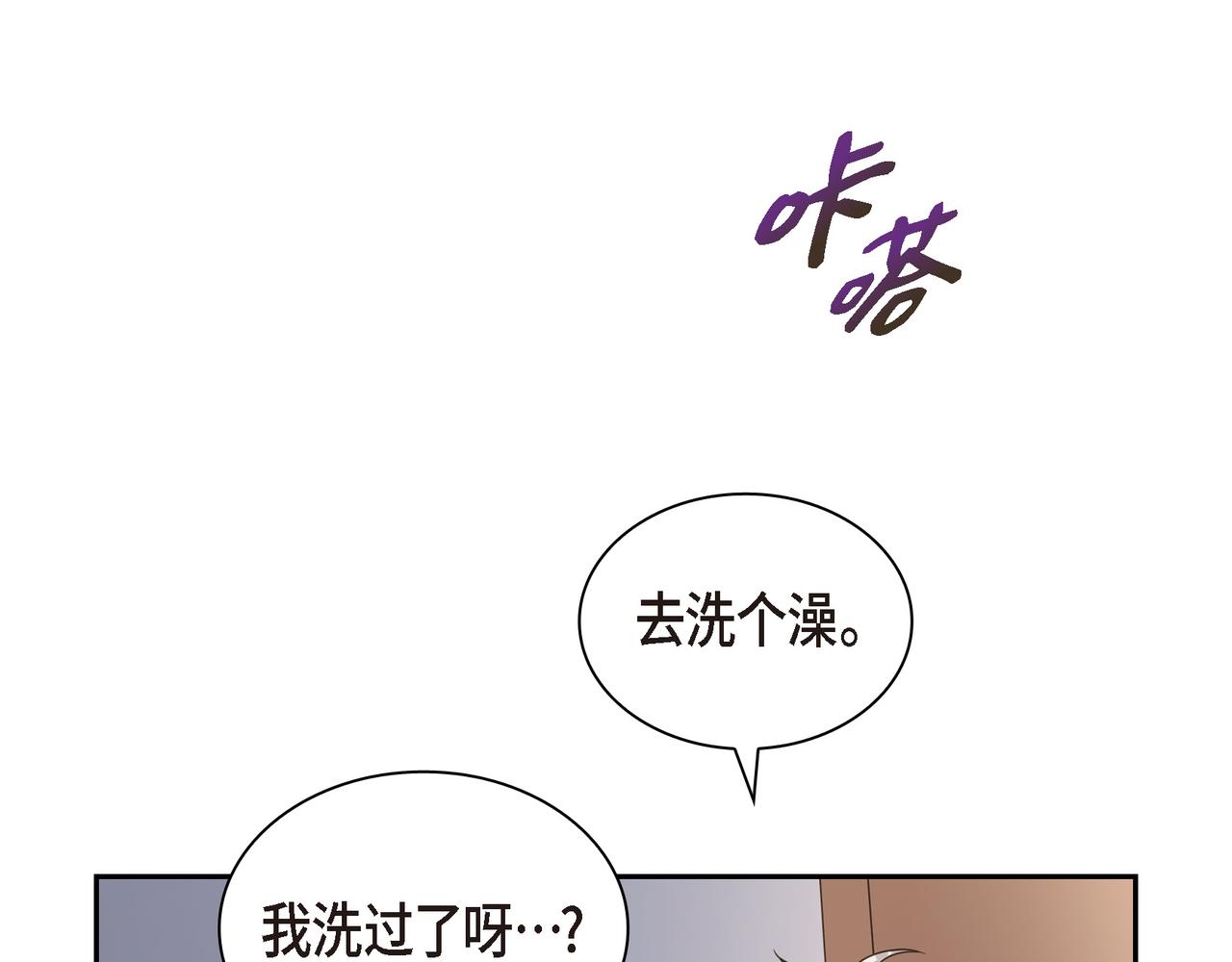 第8话 和你一起更好64