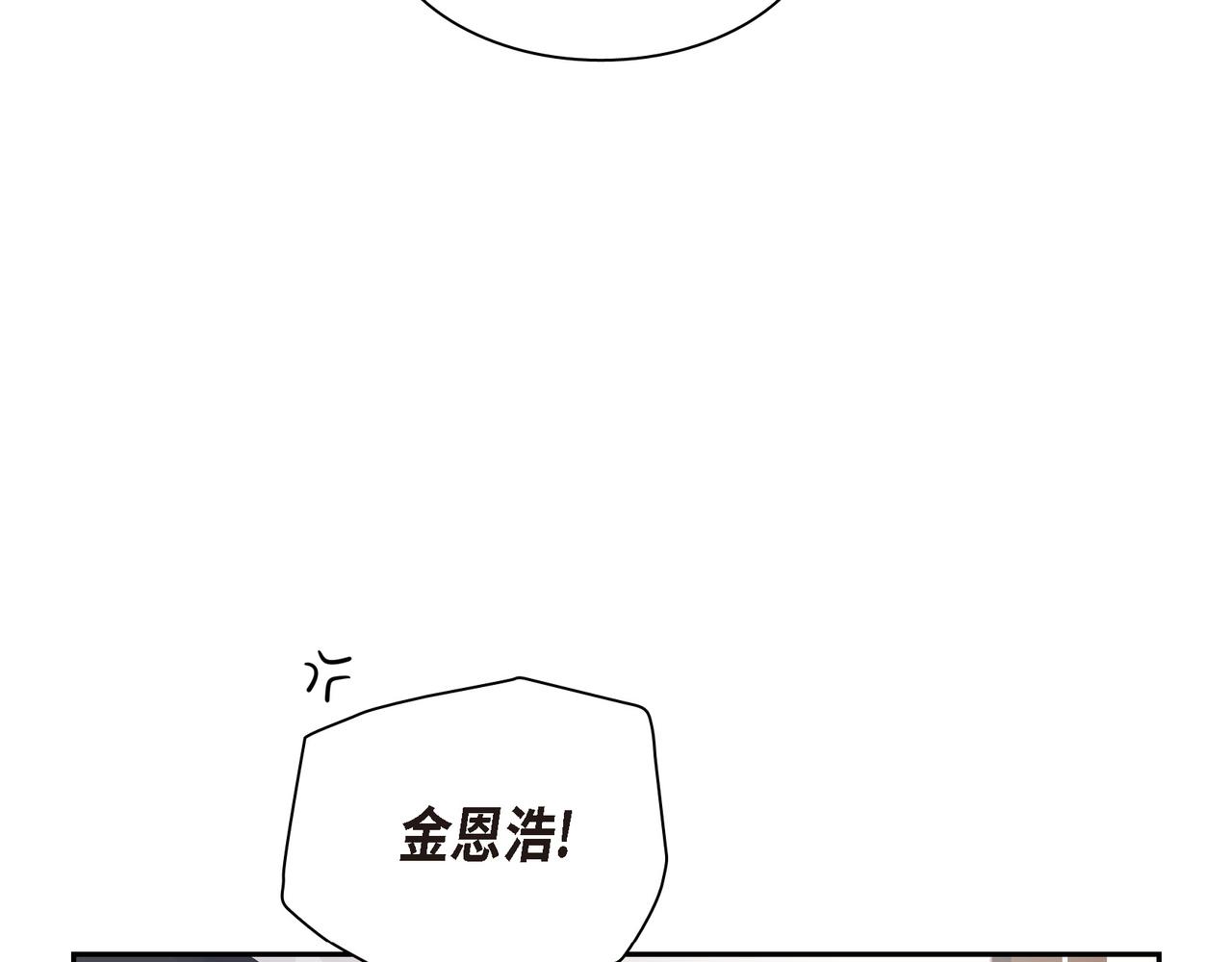 第18话 没必要回想那件事99