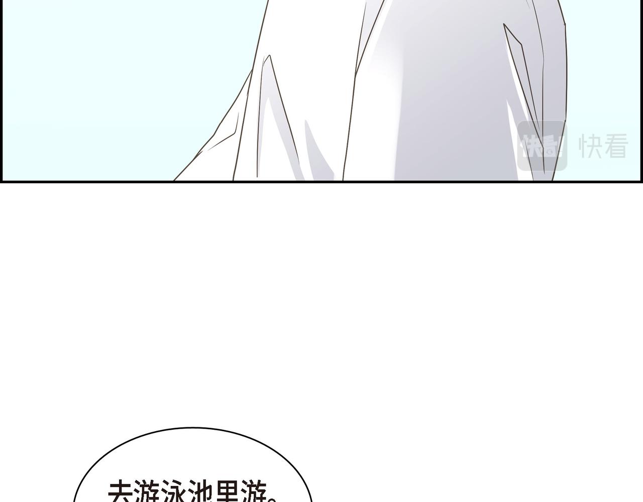 第13话 我只喜欢你32