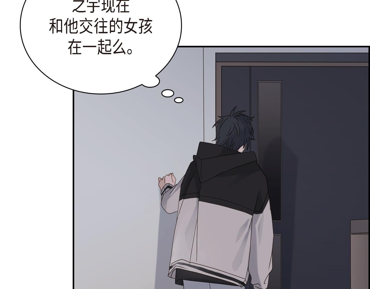 第3话 我没画过不好看的129