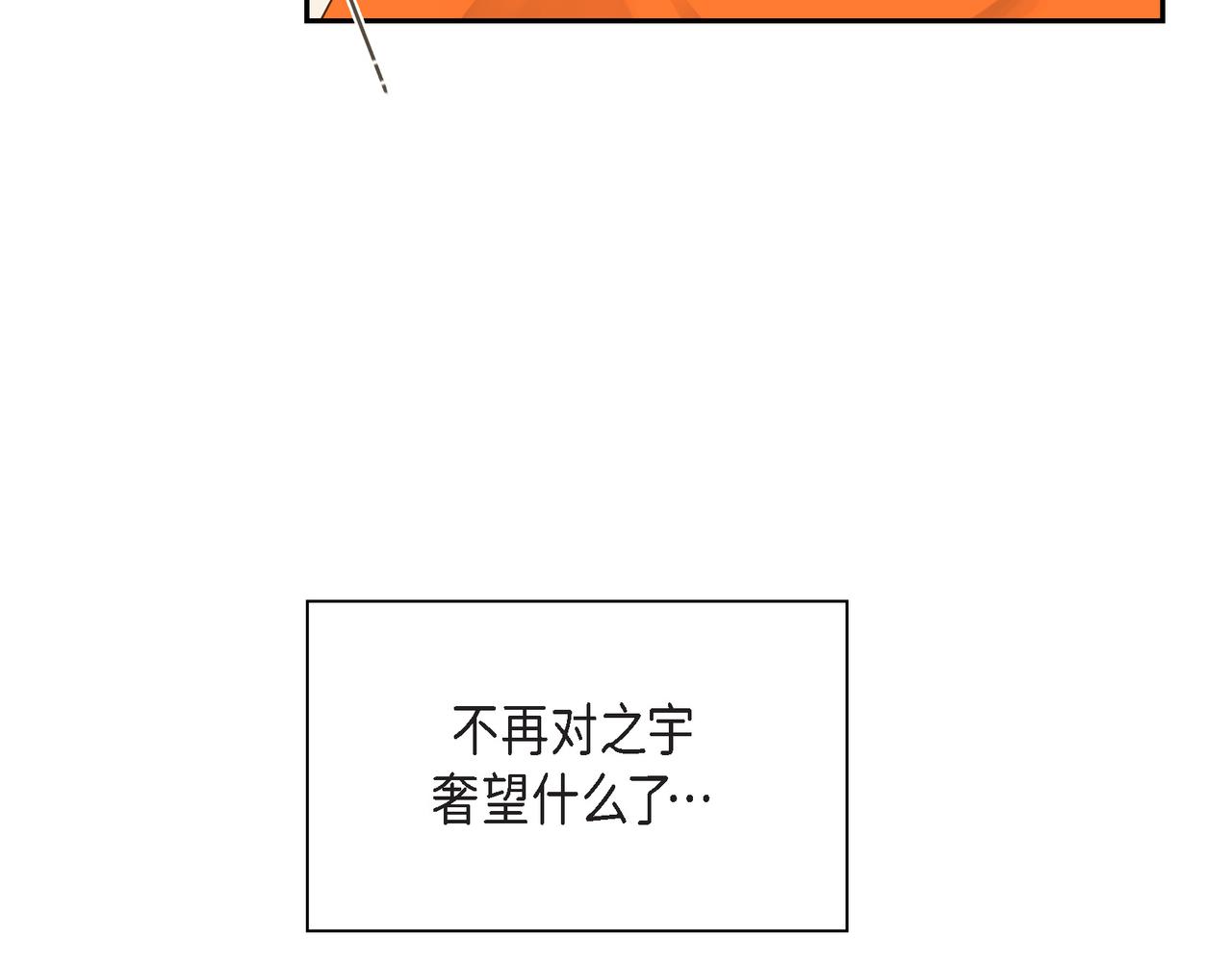 第11话 在他心中的位置46