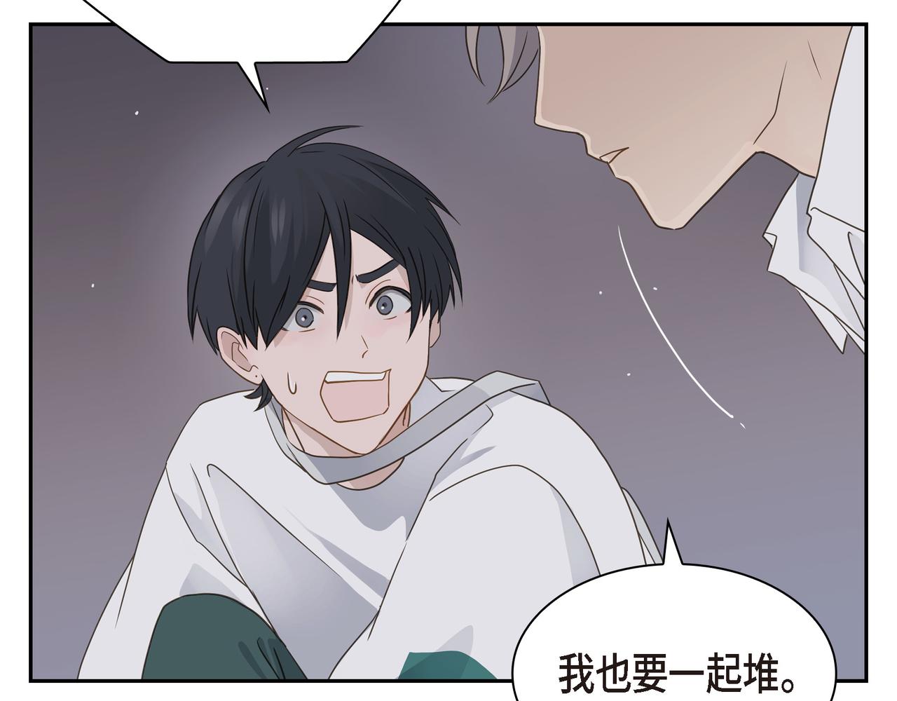 第14话 堆沙城34