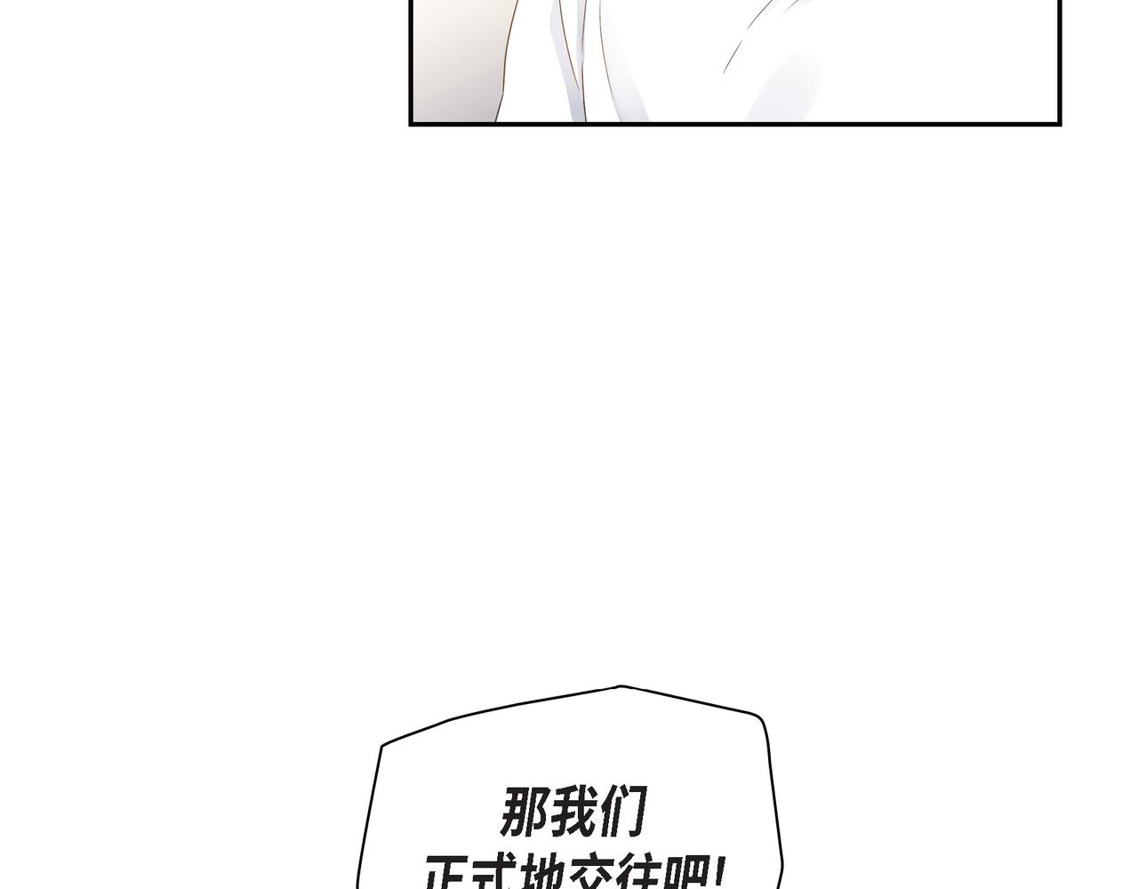 第11话 在他心中的位置15