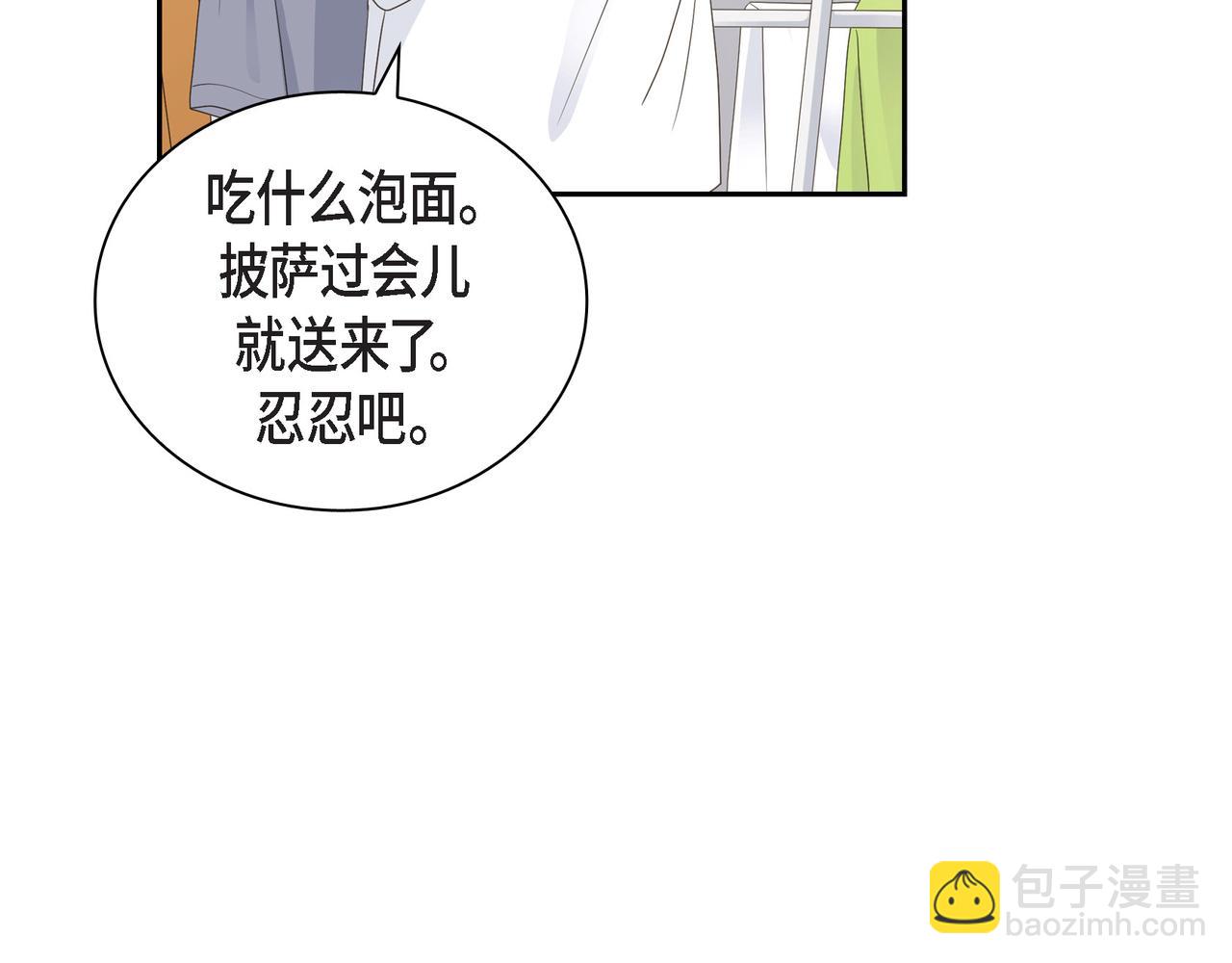 第17话 回老家84