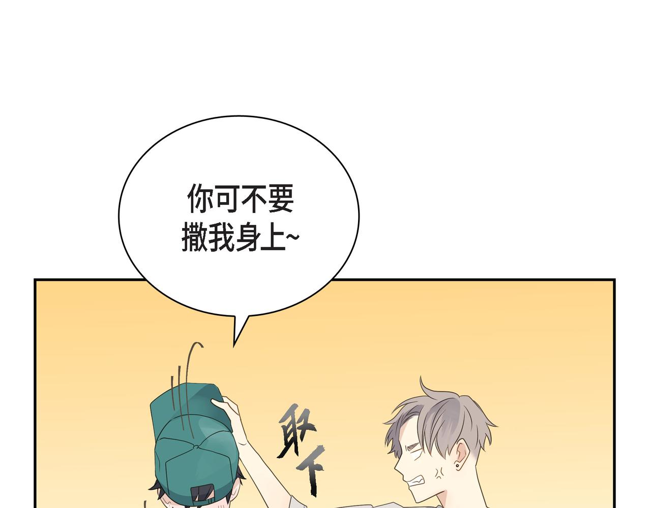 第15话 去看电影95