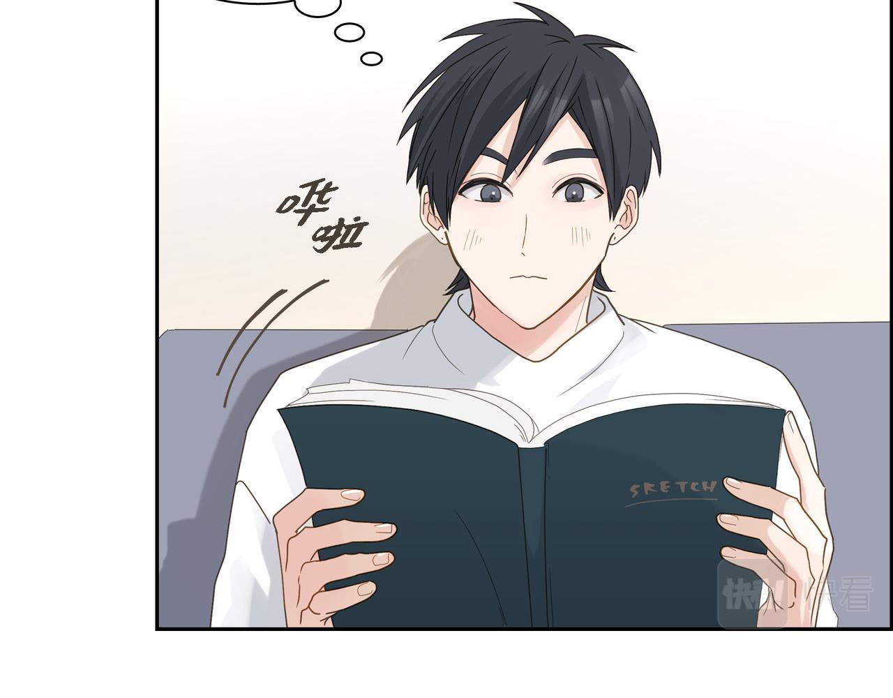 第3话 我没画过不好看的16