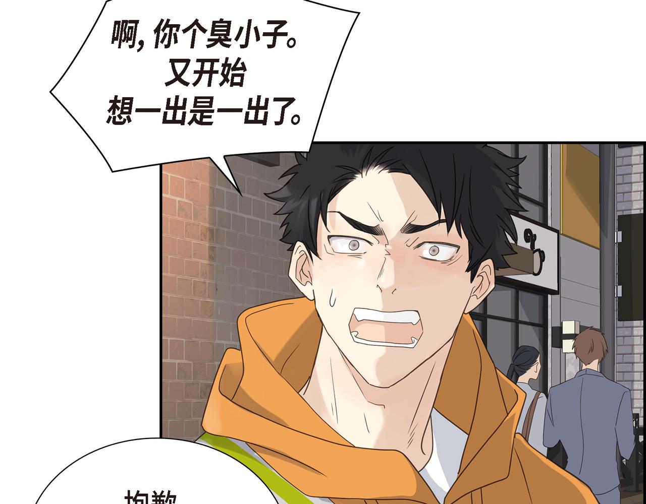 第4话 好感是可以培养的121