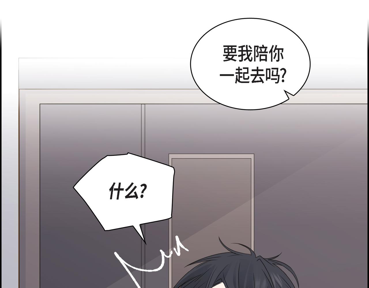 第11话 在他心中的位置70