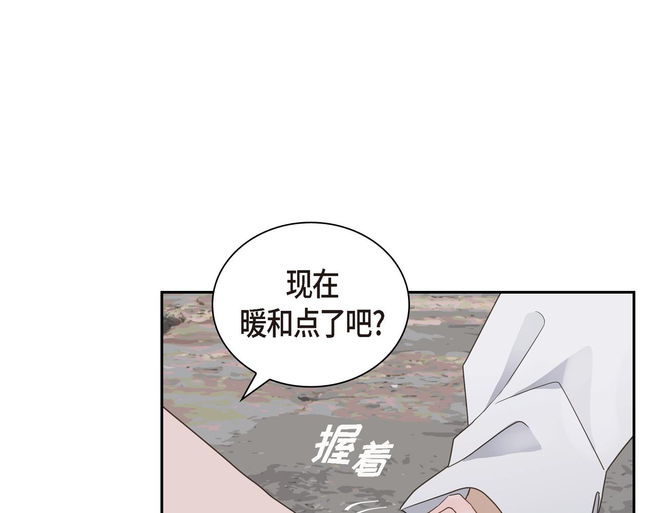 第13话 我只喜欢你118