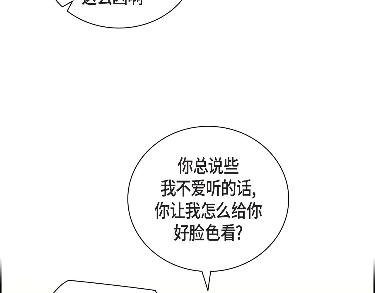 第17话 回老家12
