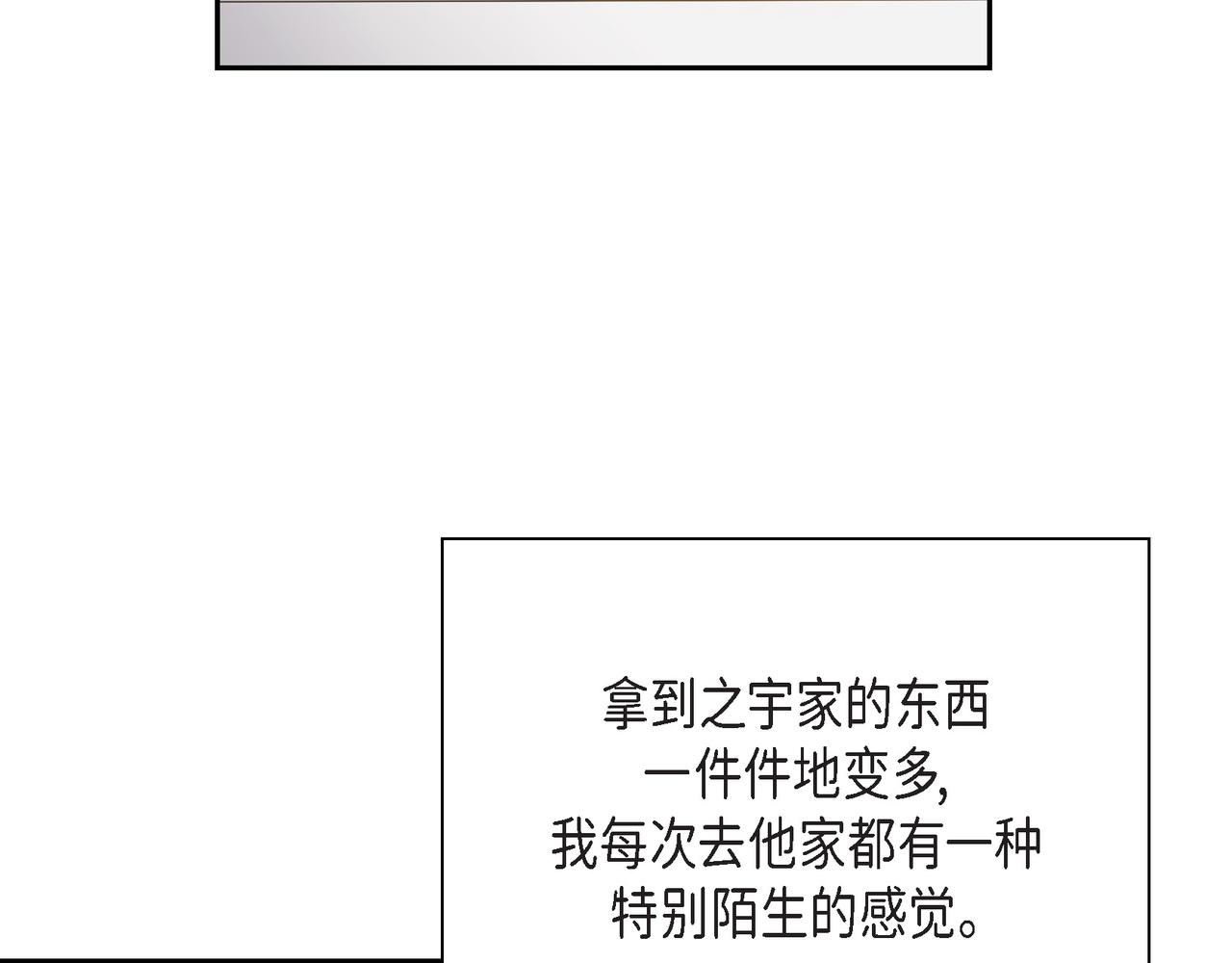 第11话 在他心中的位置90