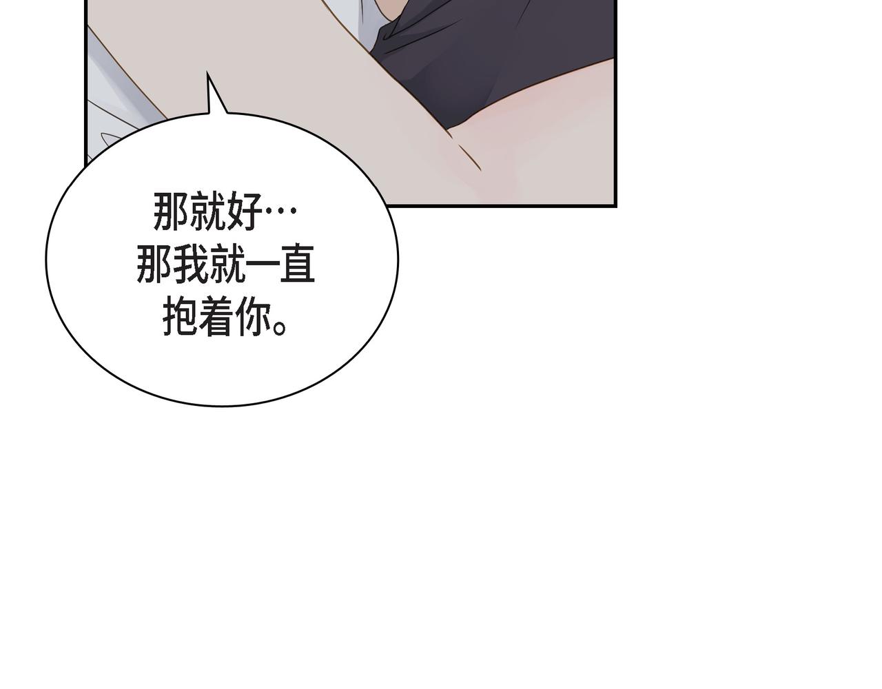 第11话 在他心中的位置120